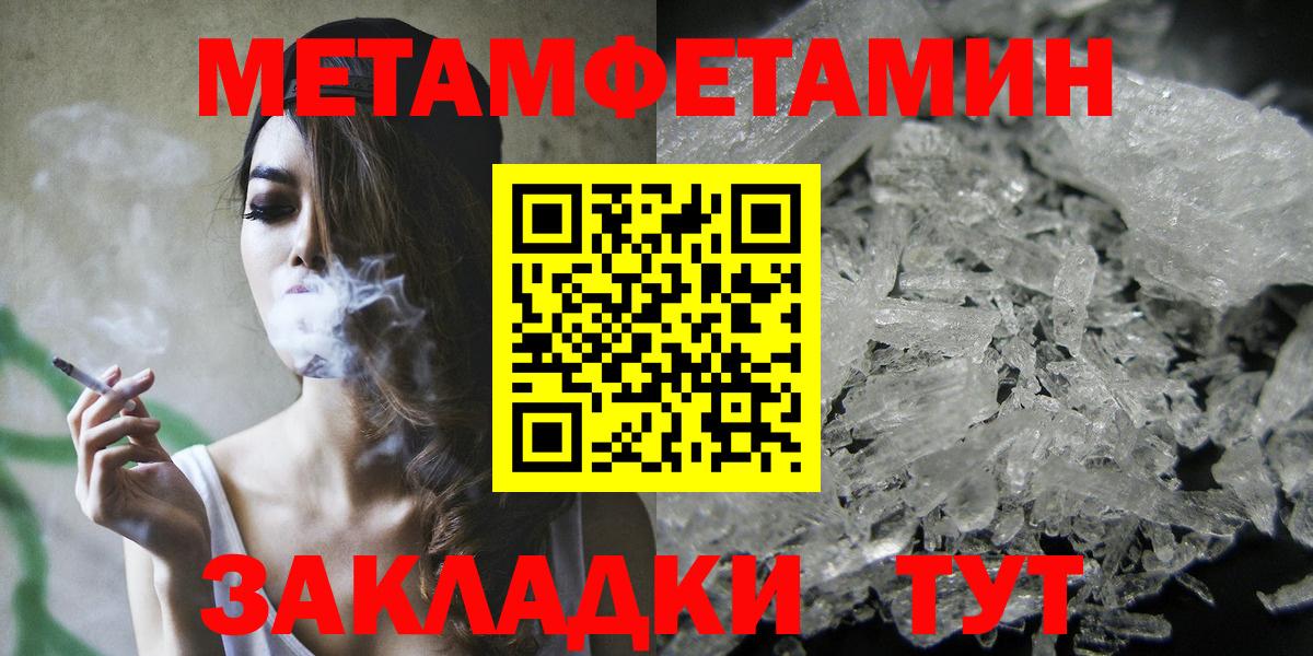 АМФЕТАМИН  Вход с VPN  Красный Сулин  АМФЕТАМИН Premium 
