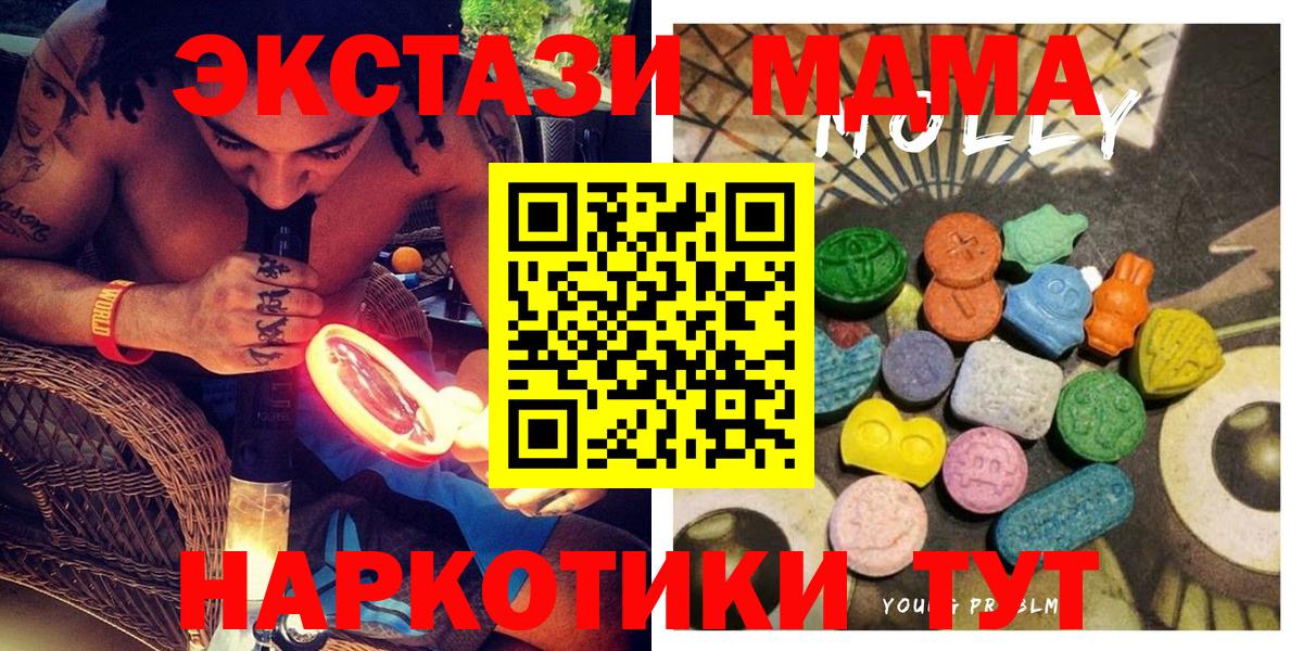 наркота  Вход с VPN  Ecstasy TESLA  darknet Telegram  Красный Сулин  ЭКСТАЗИ louis Vuitton  ЭКСТАЗИ 