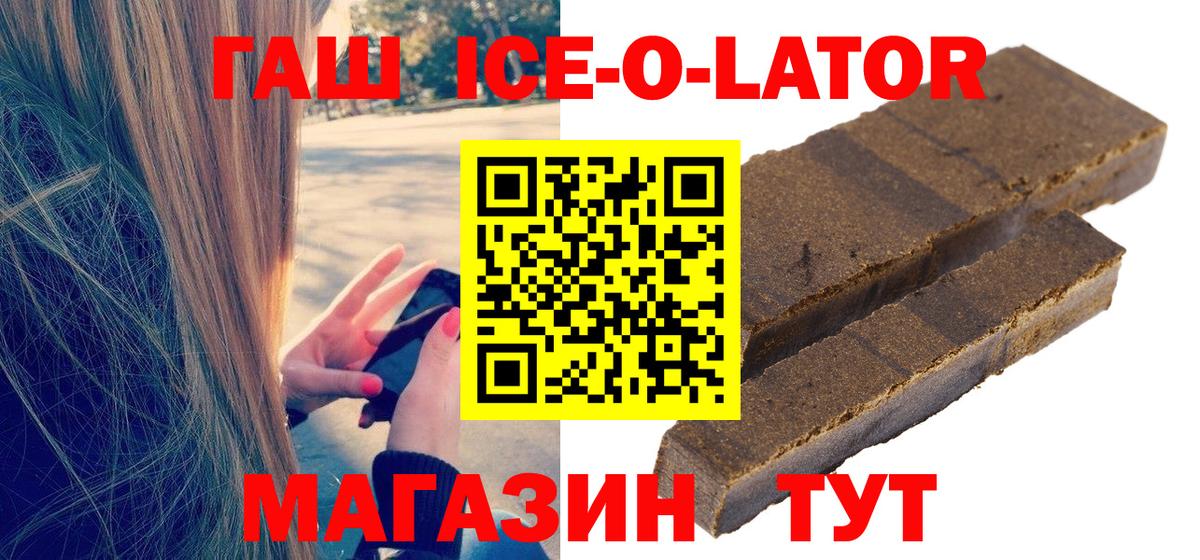 Гашиш хэш  ГАШИШ  Красный Сулин  купить наркоту  ГАШ хэш  Вход с VPN 