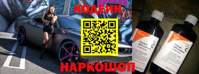 меф Кинель