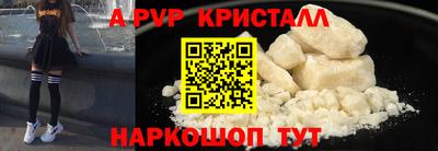 меф Кинель