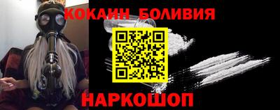 меф Кинель