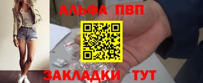 меф Кинель