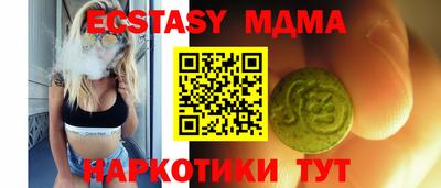 меф Кинель