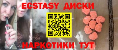 меф Кинель