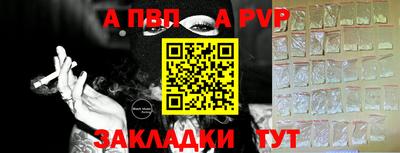 ALPHA-PVP Кимры