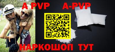 ALPHA-PVP Кимры