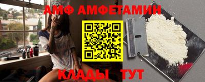 ALPHA-PVP Кимры