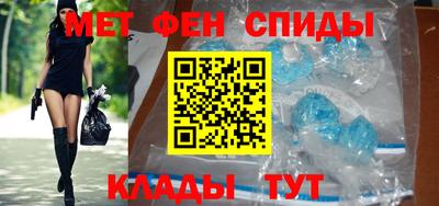 меф Кинель
