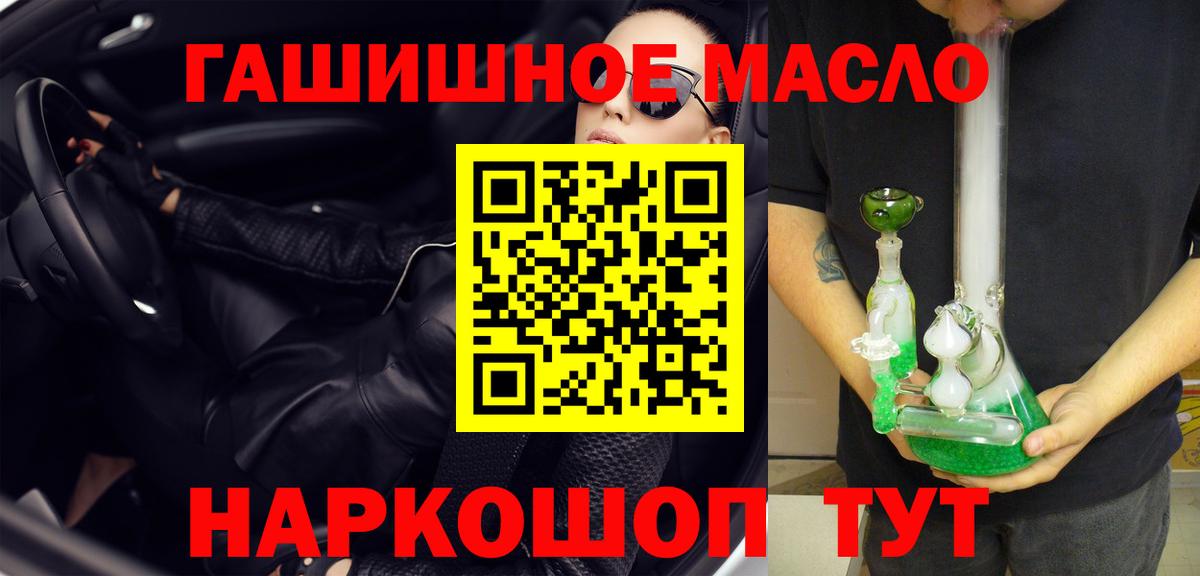 Дистиллят ТГК Wax Красный Сулин