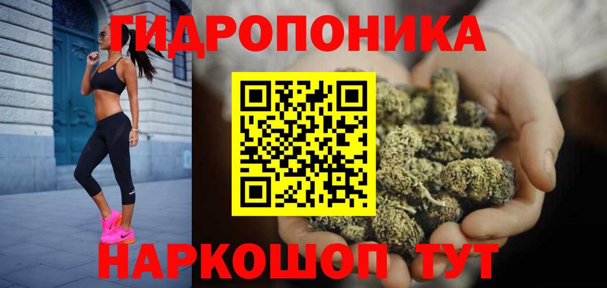 Конопля Ganja  Марихуана OG Kush  Вход с VPN  Красный Сулин 